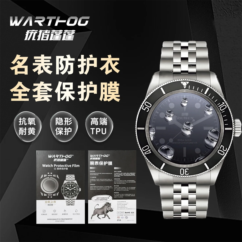 Applicable For Rolex GMT-Maste - Luxury Watch Investment ulasan dan harga